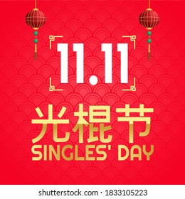 Happy Singles Day Images Stock Photos Vectors Shutterstock