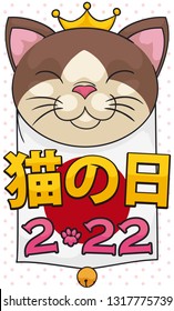 Happy, smiling cat with crown like a king, celebrating Cat Day (written in Japanese) this 22nd February with a Japanese flag and jingle bell.