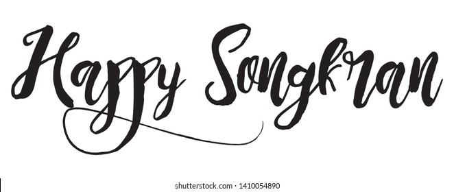 Happy Songkran Bespoke Hand Lettering Inscription. Graphic Calligraphy Illustration Element - Illustration