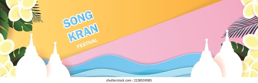 happy songkran festival in thailand  sale poster vecter flower on sumer april template concept