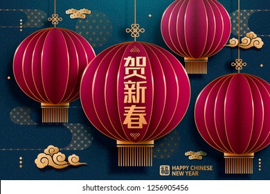 Happy Spring Festival And Fortune Written In Chinese Character On Red Lantern, Hanging Paper Lanterns On Blue Background