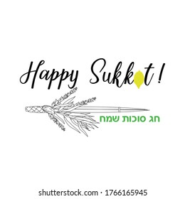 Happy Sukkot card. Holiday banner design. Template for postcard or invitation card, poster, print. Vector illustration. Happy Sukkot in Hebrew. 