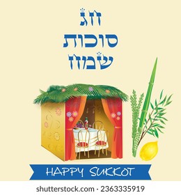 Happy Sukkot Festival - translate from Hebrew, Jewish Holiday greeting card with lulav Etrog sukkah tradition symbols decoration modern design