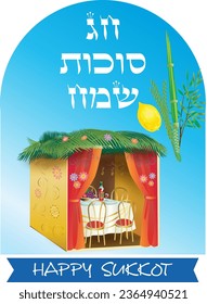 Happy Sukkot Festival - translate from Hebrew, Jewish Holiday greeting card with lulav Etrog sukkah tradition symbols decoration modern design