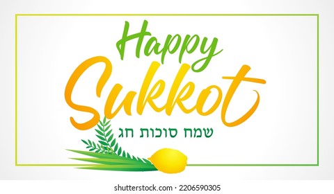 Happy Sukkot hand drawn lettering. Jewish holiday banner with etrog, lulav, hadas, arava and white background. Vector Illustration
