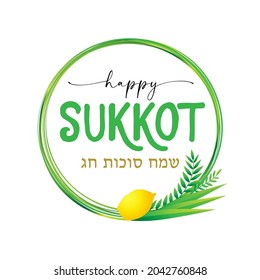 Happy Sukkot round frame wreath of herbs. Jewish holiday huts template for greeting card with etrog, lulav, aravah, hadass. Isolated on white background. Vector illustration