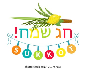 Happy Sukkot typography flat style with etrog, lulav, Arava, Hadas. Isolated on white background. Vector illustration