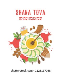 happy and sweet new year in Hebrew, Shana tova. set of Jewish symbols of the Jewish New year, traditional holiday. vector illustration