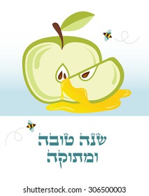 happy and sweet new year in Hebrew. rosh hashanah, jewish holiday