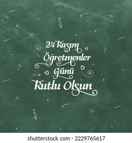 Happy Teacher's Day. Happy 24 November teachers' day, post sharing for teacher's day. 24 kasım Öğretmenler Günü kutlu olsun