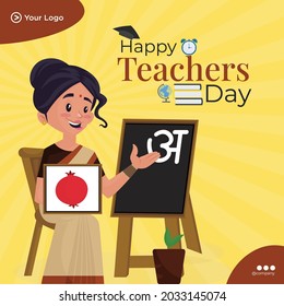 Happy teachers day banner design template.