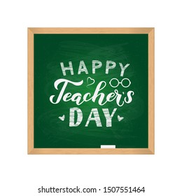 Happy Teachers Day Calligraphy Hand Lettering Stock Vector (Royalty ...