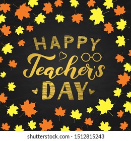 Happy Teachers Day calligraphy hand lettering оn chalkboard background with autumn fall leaves frame. Easy to edit vector template for typography poster, banner, flyer, greeting card, postcard, etc.