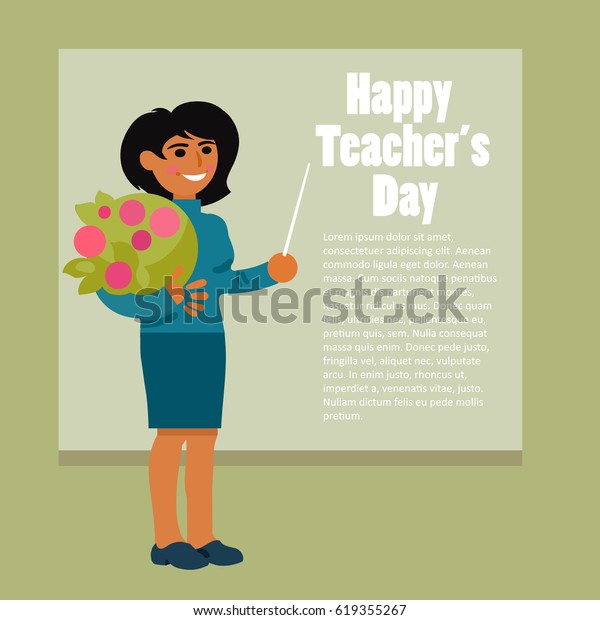 Happy Teachers Day Greeting Card Place Stock Vector Royalty Free