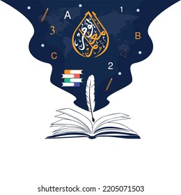 Happy Teacher's Day, Open Book, With Dark Blue Background, Arabic Calligraphy Translation:Happy Teacher's Day