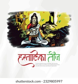 Happy Teej Festival vector illustration of the Indian festival Hartalika Teej, Hindi written text means Hartalika Teej. married women enjoy the festival with the prayer of lord shiva and Maa Parvati