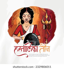 Happy Teej Festival vector illustration of the Indian festival Hartalika Teej, Hindi written text means Hartalika Teej. married women enjoy the festival with the prayer of lord shiva and Maa Parvati
