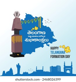 Happy Telangana State Formation Day In Telugu. June 2nd, Hyderabad Famous Silhouettes, icons Vector Design Illustration	