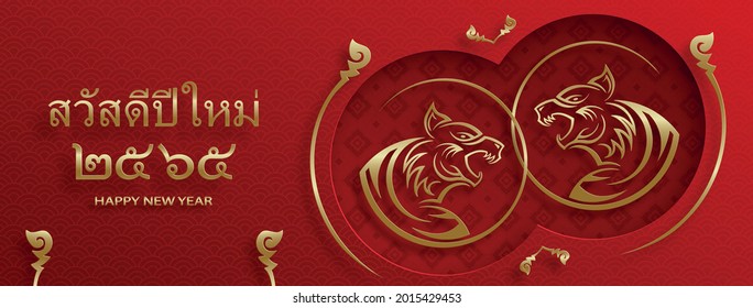 Happy Thailand new year 2022, with oriental elements on red background for greeting card, flyers, poster (Thailand Translation : happy new year 2565,year of the Tiger)