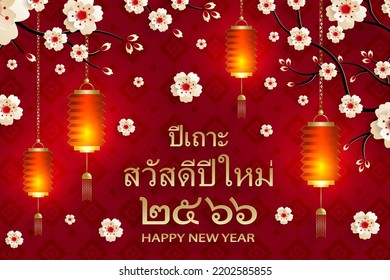 Happy Thailand new year 2023, with oriental elements on color background (Thailand Translation : happy new year 2566, year of the Rabbit)