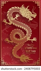 Happy Thailand new year 2024, with oriental elements on color background (Thailand Translation : happy new year 2567, year of the Dragon)