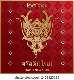 Happy Thailand new year 2024, with oriental elements on color background (Thailand Translation : happy new year 2567, year of the Dragon)