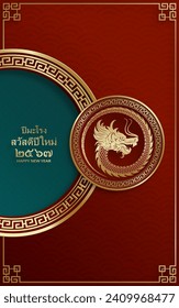 Happy Thailand new year 2024, with oriental elements on color background (Thailand Translation : happy new year 2567, year of the Dragon)