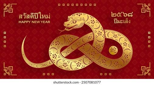 Happy Thailand new year 2025, with oriental elements on color background (Thailand Translation : happy new year 2568, year of the Snake)