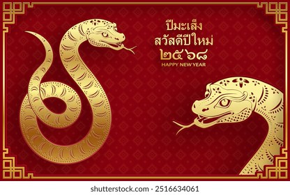 Happy Thailand new year 2025, with oriental elements on color background (Thailand Translation : happy new year 2568, year of the Snake)