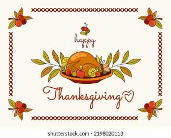 Happy Thanksgiving  card. An invitation to a family dinner.