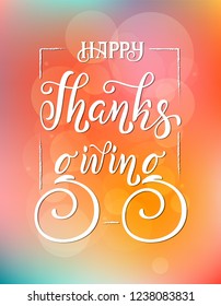 Happy Thanksgiving Day brush lettering design. Hand drawn Thanksgiving Day typography phrase for banner and greeting card.