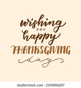 Happy Thanksgiving Day. Inspirational autumn handwritten quote, lettering, modern brush calligraphy. Vector illustration.