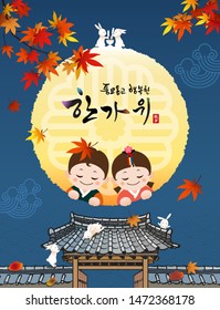 Happy Thanksgiving Day in Korea. Autumn scenery, full moon and rabbit background, traditional hanbok children's character greet you. Rich harvest and Happy Chuseok, Hangawi, Korean translation.