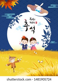 Happy Thanksgiving Day in Korea. Autumn rice paddies and scarecrow scenery, lucky bag-shaped full moon, traditional hanbok children's character. Rich harvest and Happy Chuseok, Korean translation.