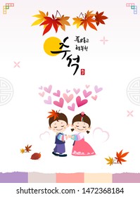 Happy Thanksgiving Day in Korea. Full moon, maple leaves, traditional hanbok children's characters and hearts. Rich harvest and Happy Chuseok, Korean translation.