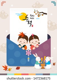 Happy Thanksgiving Day in Korea. Traditional Hanbok children's characters and greeting cards. Rich harvest and Happy Chuseok, Korean translation.