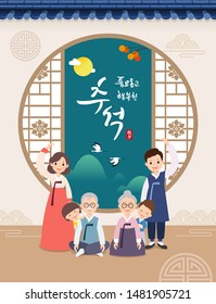 Happy Thanksgiving Day in Korea. Traditional hanok, window background and Hanbok-clad family. Rich harvest and Happy Chuseok, Korean translation.