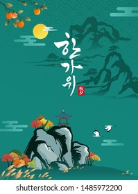 Happy Thanksgiving Day in Korea. Traditional hanok and maple trees on autumn scenery and mountains. Happy Chuseok, Hangawi, Korean translation.