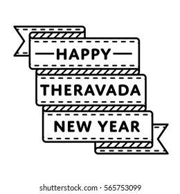 Happy Theravada New Year emblem isolated vector illustration on white background. 11 april world buddhistic holiday event label, greeting card decoration graphic element