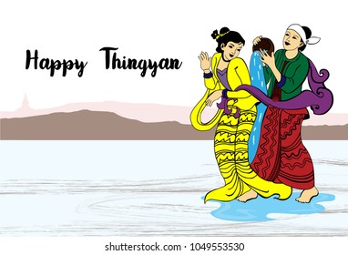 Happy Thingyan, a couple plays water, Myanmar Water Festival, Myanmar New Wish, Myanmar traditional,