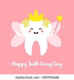 Happy tooth fairy day vector illustration, card with cute tooth fairy cartoon character in crown holding magic wand.

