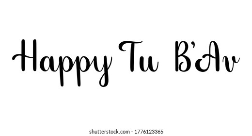 Happy Tu B'Av phrase. Handwritten vector lettering illustration. Brush calligraphy style. Black inscription isolated on white background.