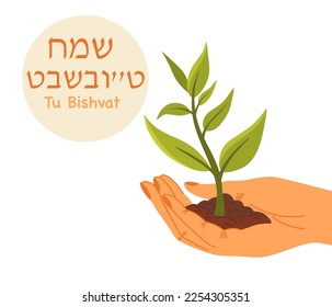 Happy Tu Bishvat on Hebrew. Hand holding Green sprout Concept..  Planting Seeds of Change. New Year for Trees, Jewish Holiday. Vector cartoon illustration isolated on the white background.