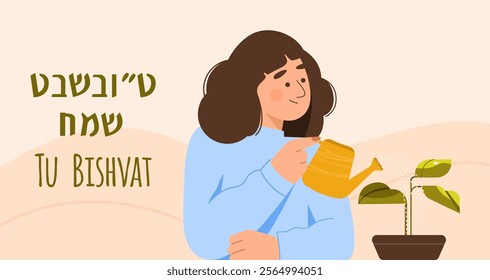 Happy Tu Bishvat on Hebrew. Tu Bishvat Background with Watering Flowers Concept. New Year for Trees, Jewish Holiday. 