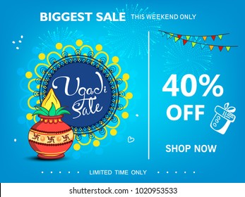 Happy Ugadi 2018, Editable Abstract Vector Illustration based on Ugadi Font on colorful decorative floral rangoli background with offer 40% off text and holy kalash / pot.