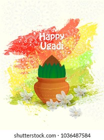 Happy Ugadi Festival. Indian Fest Party celebration. Spring New Year. Watercolor background with mandala. Template with text for creative flyer, banner, greeting card, poster. Vector illustration
