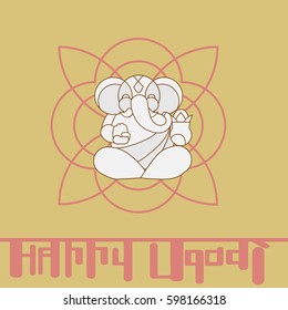 Happy Ugadi and Gudi Padwa Hindu New Year flat thin line template. Modern minimal linear vector illustration