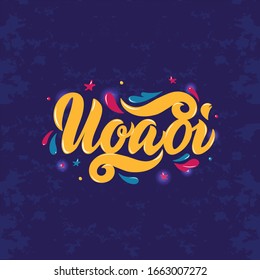 Felices letras escritas a mano por Ugadi. Calendario hindú del Año Nuevo. Moderna caligrafía de pincel para carteles, pancartas, postales, invitaciones, tarjetas de felicitación. Ilustración vectorial sobre fondo texturado azul.