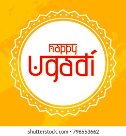 Happy Ugadi handwritten lettering. New Year's Day of Hindu calendar. Modern vector hand drawn calligraphy for your poster, banner, postcard, invitation or greeting card design.