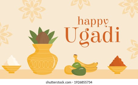 happy ugadi in kannada
